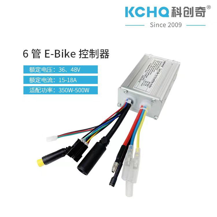 6管E-bike控制器